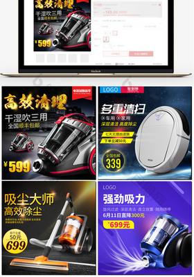 廚房電器的革新 從吸塵器到工藝品，主圖直通車如何定義數(shù)碼電器新美學(xué)