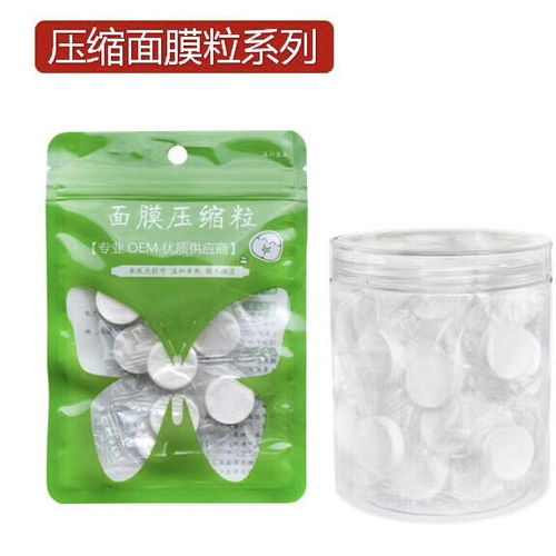 義烏面膜布與庭七日用品工廠 日用百貨中的專業選擇與在線咨詢服務